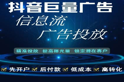 竞价开户流程：成功案例分析